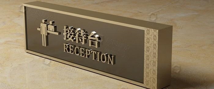 如此的酒店標(biāo)識(shí)導(dǎo)向系統(tǒng)籌劃你有見(jiàn)過(guò)嗎？3