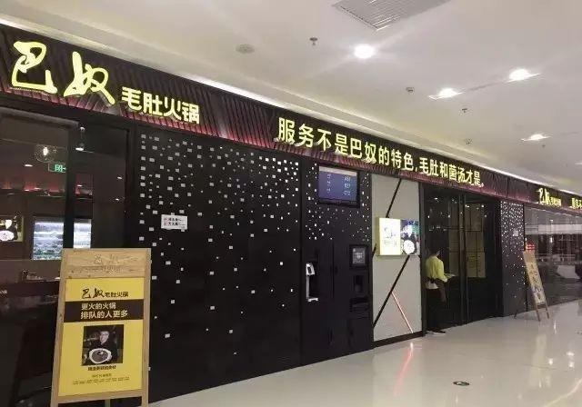 如此策劃餐飲門頭，不光顏值佳，并且進店率提升90%8