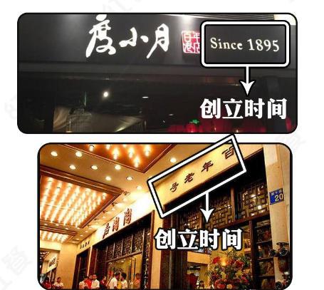 這么籌劃餐飲門楣，不只顏值佳，并且進店率升高90%9