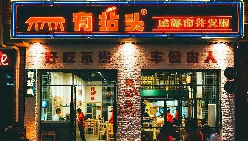 這樣籌劃餐飲門楣，不單顏值佳，并且進店率提升90%20