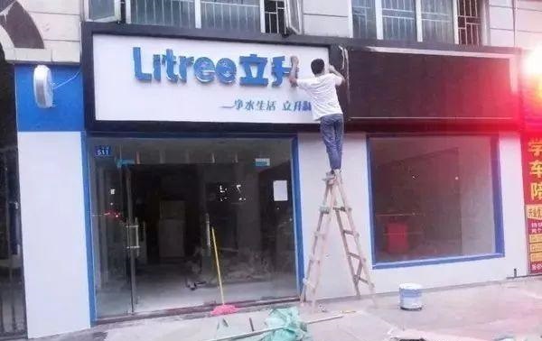 這樣簡介門楣標(biāo)識，再也不怕用戶壓價了2