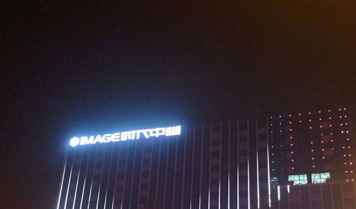 百米高樓頂上的發(fā)光字是怎樣安裝上去的—兩千一天的做事有多危險(xiǎn)4