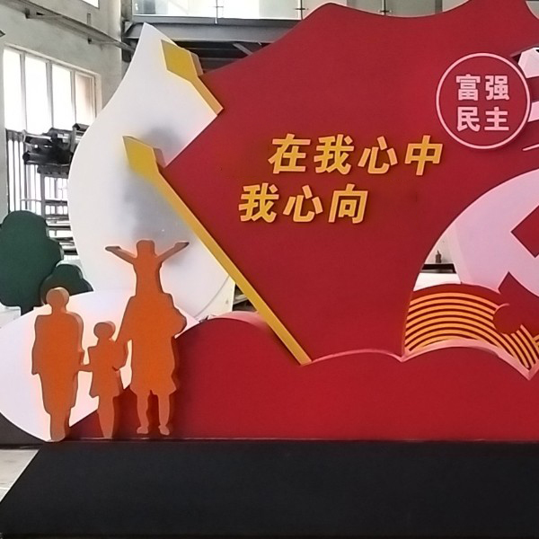 鐵皮烤漆立體景觀字 鐵皮烤漆立體景觀字