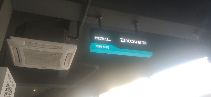 鏤空燈箱 鏤空燈箱