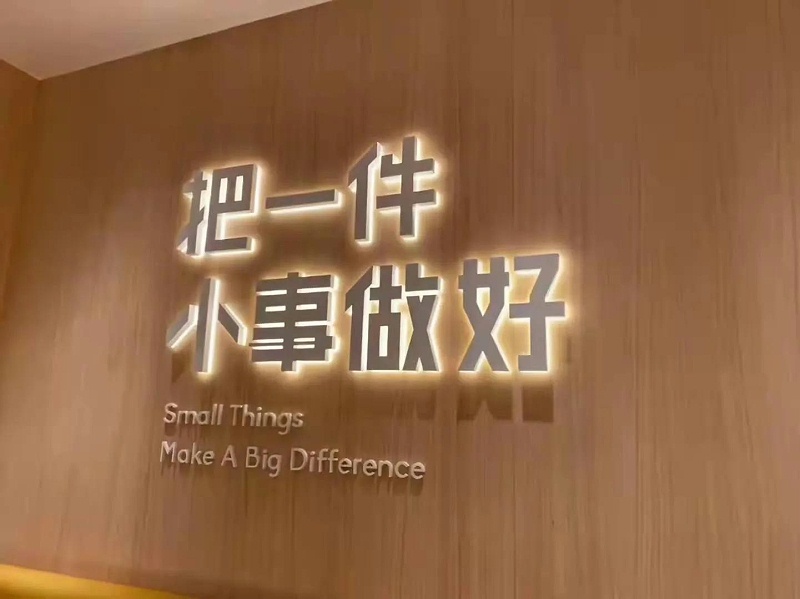 網(wǎng)紅ins店鋪門(mén)楣廣告牌發(fā)光字裝潢案例共享2