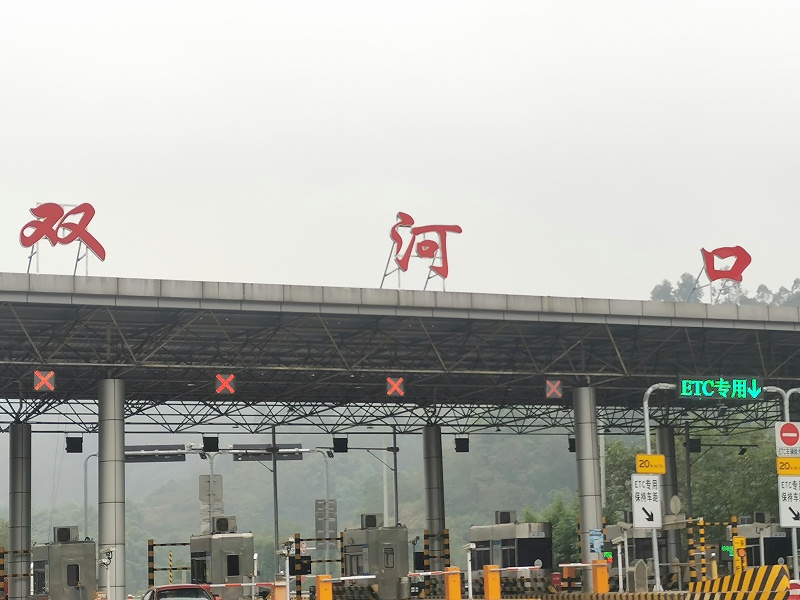 樓頂外露發(fā)光字