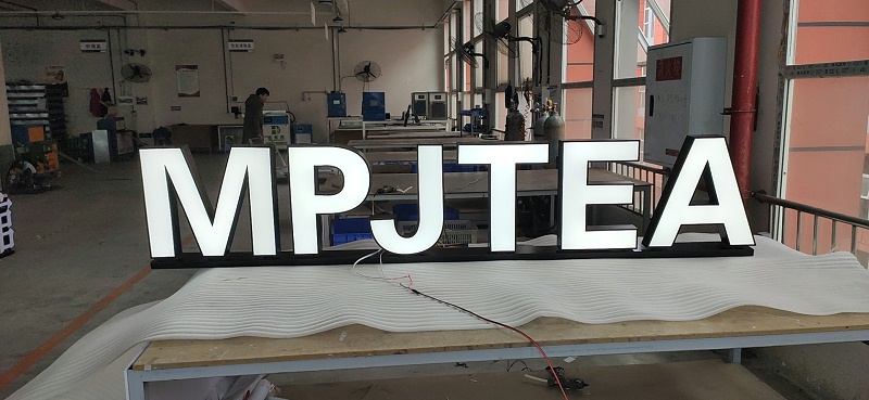 廣告招牌發(fā)光字