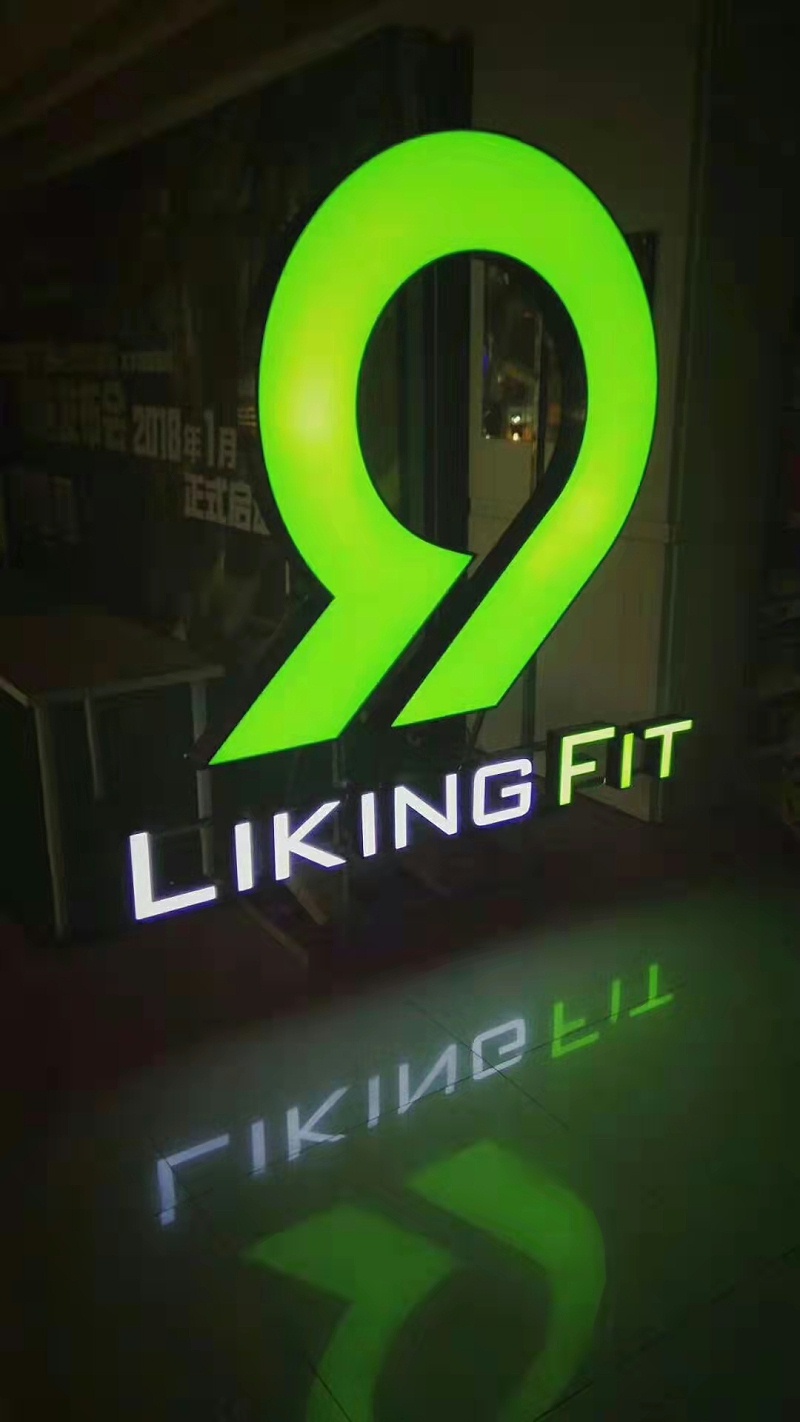 廣告牌發(fā)光字