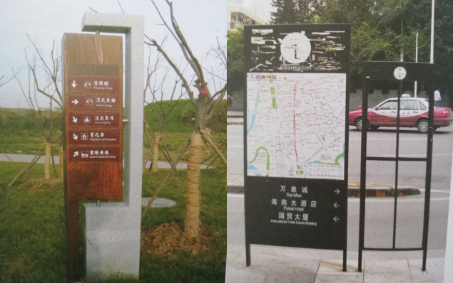 指示牌計(jì)劃看重的無非就這3點(diǎn)2