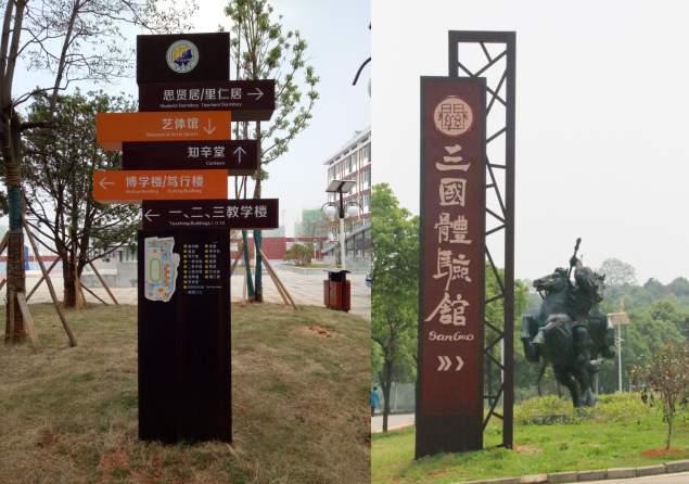 指示牌計(jì)劃看重的無非就這3點(diǎn)3