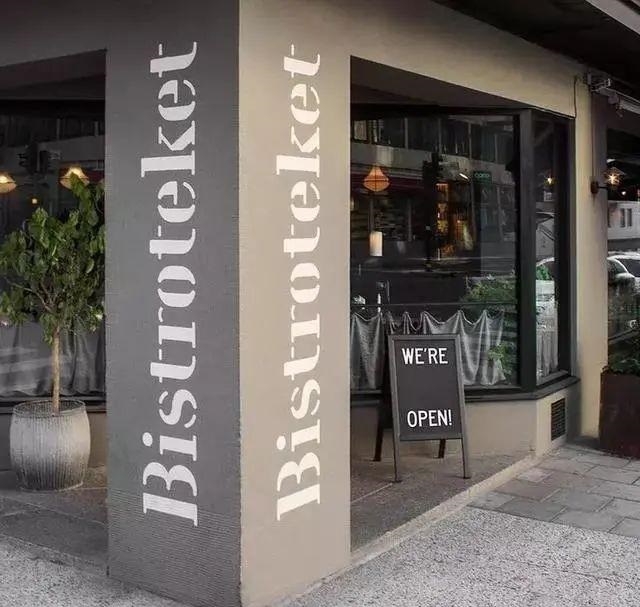 智慧工藝與創(chuàng)新籌劃的結(jié)合，國(guó)外創(chuàng)意LOGO計(jì)劃6