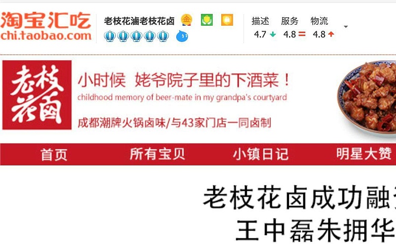 只要在標(biāo)識(shí)上加這幾個(gè)字，實(shí)體店買(mǎi)賣(mài)立馬翻倍-下12