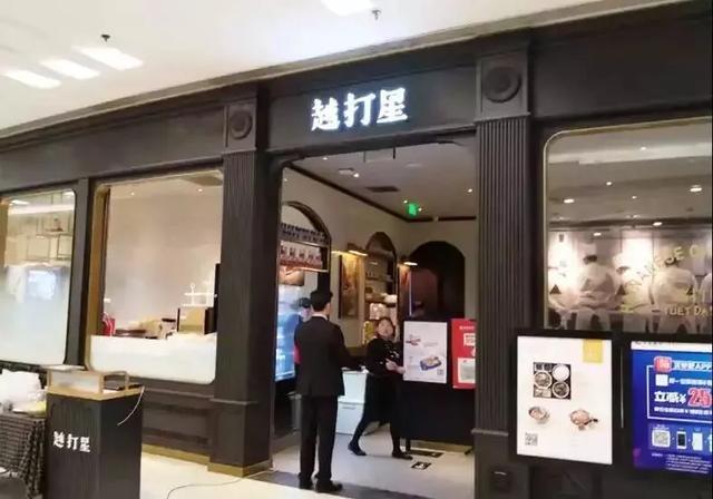 只要在廣告牌上加這幾個字，實體店生意立馬翻倍2