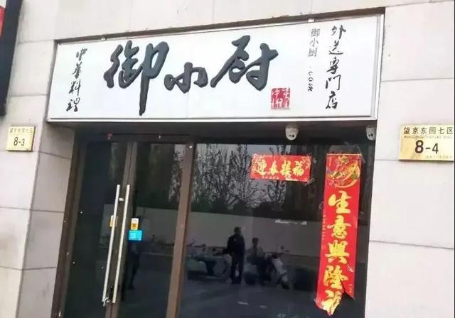 只要在廣告牌上加這幾個字，實體店交易立馬翻倍3
