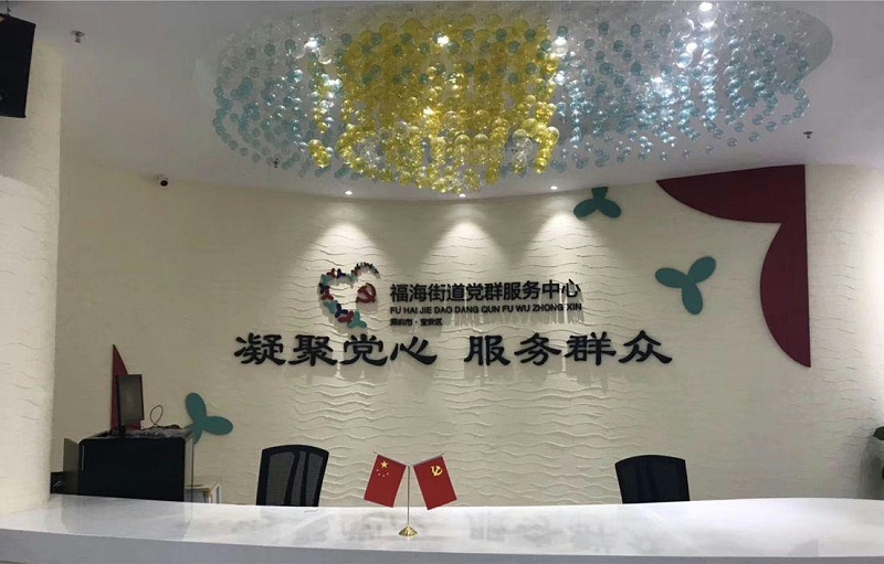 政府機(jī)關(guān)標(biāo)牌制作、懸掛規(guī)范 政府機(jī)關(guān)標(biāo)牌制造廠家