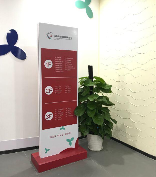 政府機(jī)關(guān)標(biāo)牌制造、懸掛規(guī)范 政府機(jī)關(guān)標(biāo)牌制作工廠2