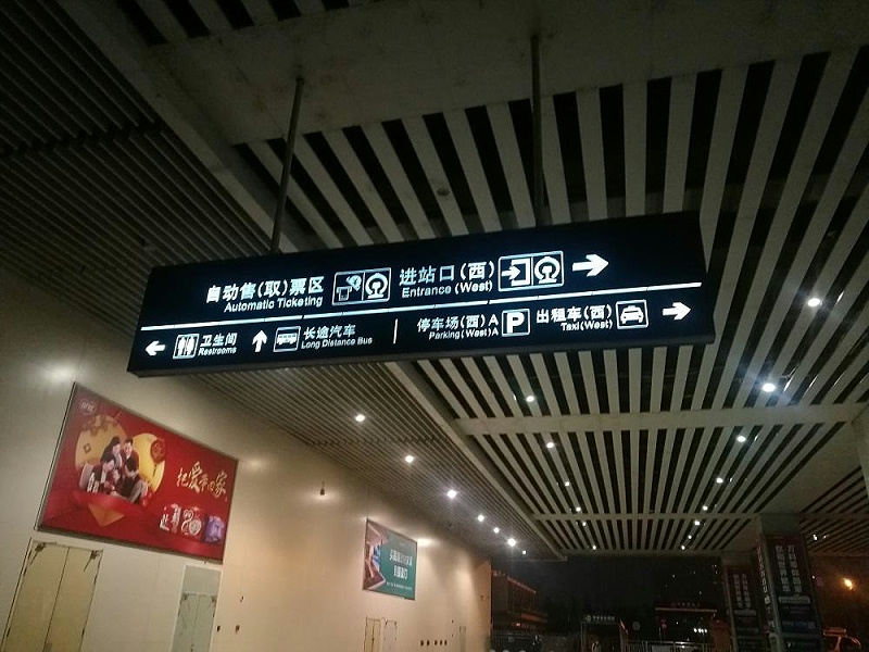 led燈箱LOGO牌的技術(shù)運用與品種