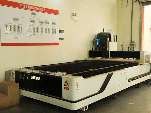 等籬子切割機(jī)床 等籬子切割機(jī)床