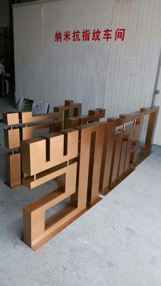 這些精品字，不但適合戶外展示，還能夠是公司最搶眼的形象14