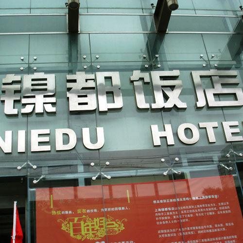 這些精工字，不光符合戶外呈現(xiàn)，還可以是公司最搶眼的形象15