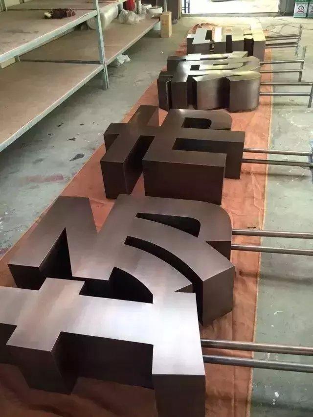 這些精品字，不光適合室外展示，還可是公司最搶眼的形象32