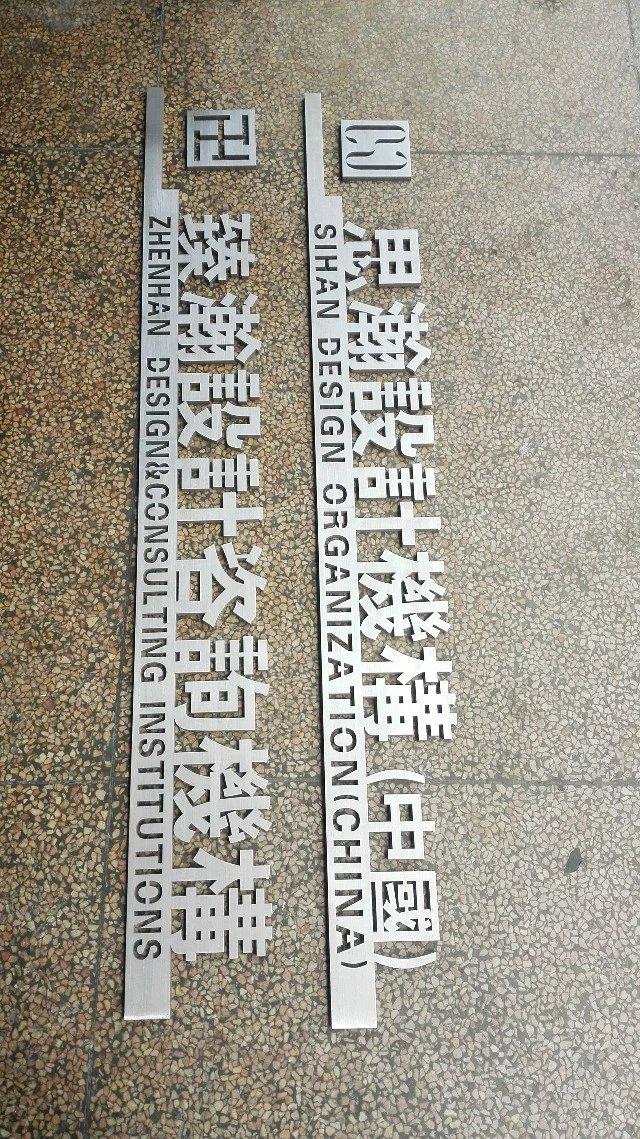 這些精品字，不單適合室外展現(xiàn)，還可是企業(yè)最搶眼的形象37