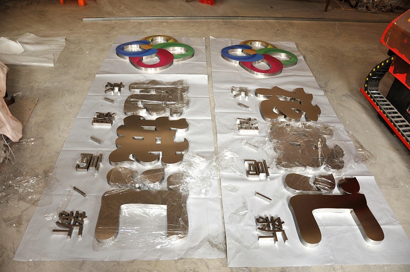 這些精品字，不僅適合室外呈現(xiàn)，還能是企業(yè)最搶眼的形象38