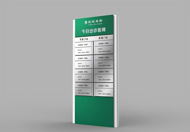 這一些醫(yī)院LOGO牌的計劃制造你務(wù)必清楚？5