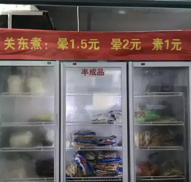 這些沙雕廣告牌廣告標語，讓我站路邊笑了半天停不下來12