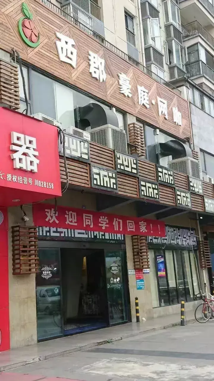 這些沙雕標識廣告標語，讓我站路邊笑了半天停不下來15