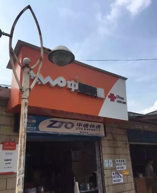 這些沙雕標識廣告標語，讓我站路邊笑了半天停不下來21