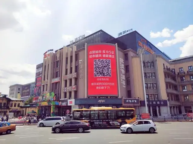 轉(zhuǎn)給你的客戶：希望618業(yè)績(jī)好，選戶外廣告就對(duì)了11