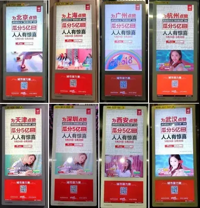 轉(zhuǎn)給你的顧客：要想618業(yè)績(jī)好，選戶外廣告就對(duì)了12