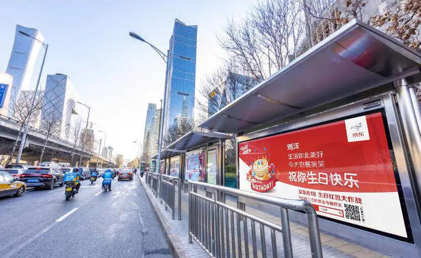 轉(zhuǎn)給你的用戶：想要618業(yè)績(jī)好，選戶外廣告就對(duì)了13