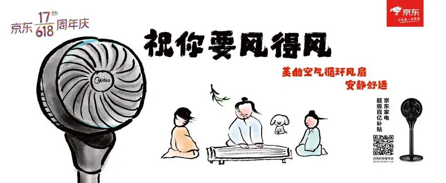 轉(zhuǎn)給你的用戶：想要618業(yè)績(jī)好，選戶外標(biāo)識(shí)就對(duì)了16