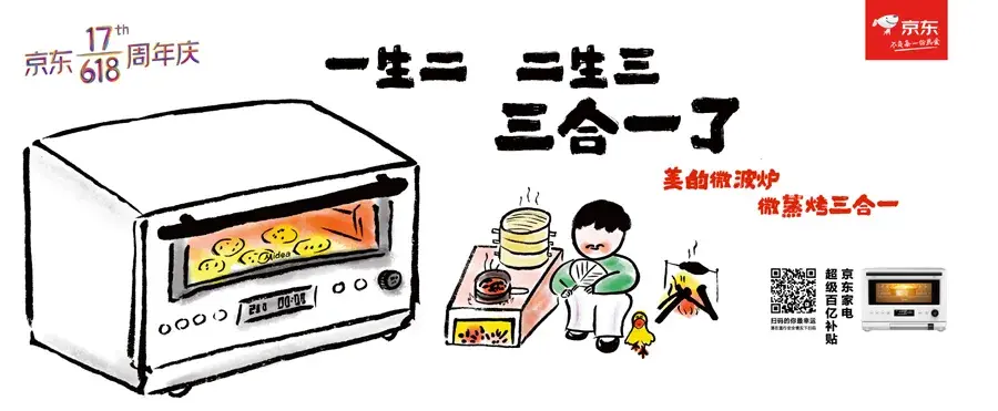 轉(zhuǎn)給你的客戶：要想618業(yè)績(jī)好，選戶外標(biāo)識(shí)就對(duì)了17