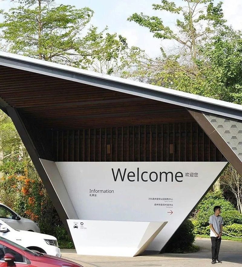 住宅小區(qū)標(biāo)識(shí)牌設(shè)計(jì)制作遵循什么原則？5