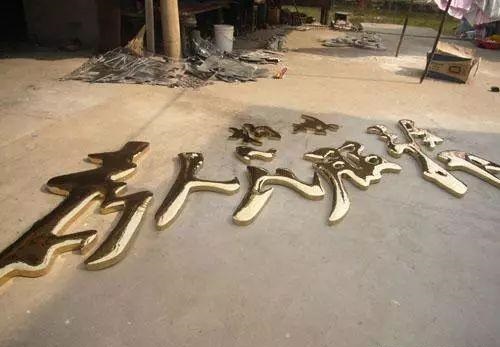 品類繁多的標(biāo)識(shí)字，這回終于分清楚了6