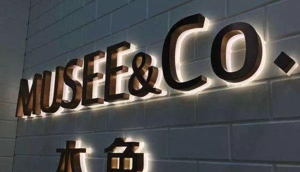 品種繁多的標(biāo)識(shí)字，這回終于分清楚了15