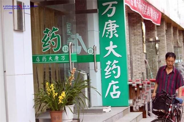 自己開藥店怎么樣設計標牌？3大實用常識點，幫你聚集較高人氣7