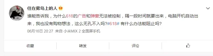 轉(zhuǎn)給你的顧客：希望618業(yè)績(jī)好，選室外廣告就對(duì)了2