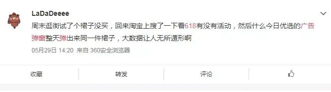 轉(zhuǎn)給你的客戶：想要618業(yè)績(jī)好，選室外廣告就對(duì)了3