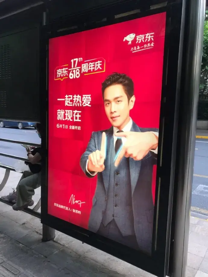 轉(zhuǎn)給你的客戶：希望618業(yè)績(jī)好，選室外標(biāo)識(shí)就對(duì)了5