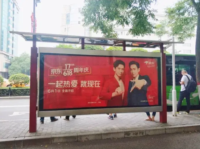 轉(zhuǎn)給你的顧客：要想618業(yè)績(jī)好，選室外標(biāo)識(shí)就對(duì)了6