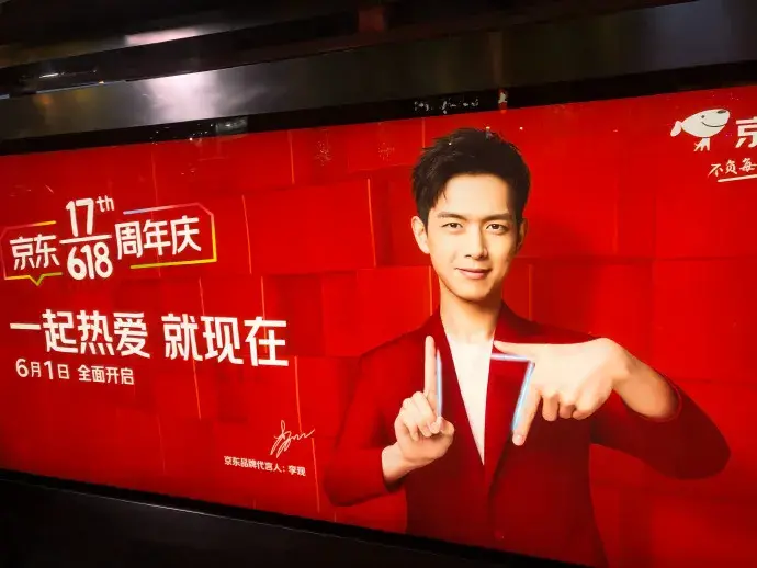 轉(zhuǎn)給你的用戶：想要618業(yè)績(jī)好，選室外標(biāo)識(shí)就對(duì)了7