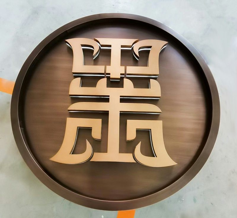 亞克力背發(fā)光字