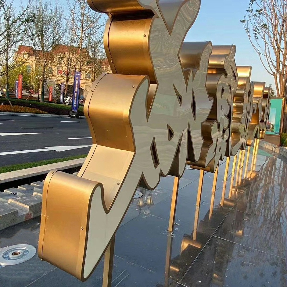 雙面字 雙面景觀發(fā)光字雙面字