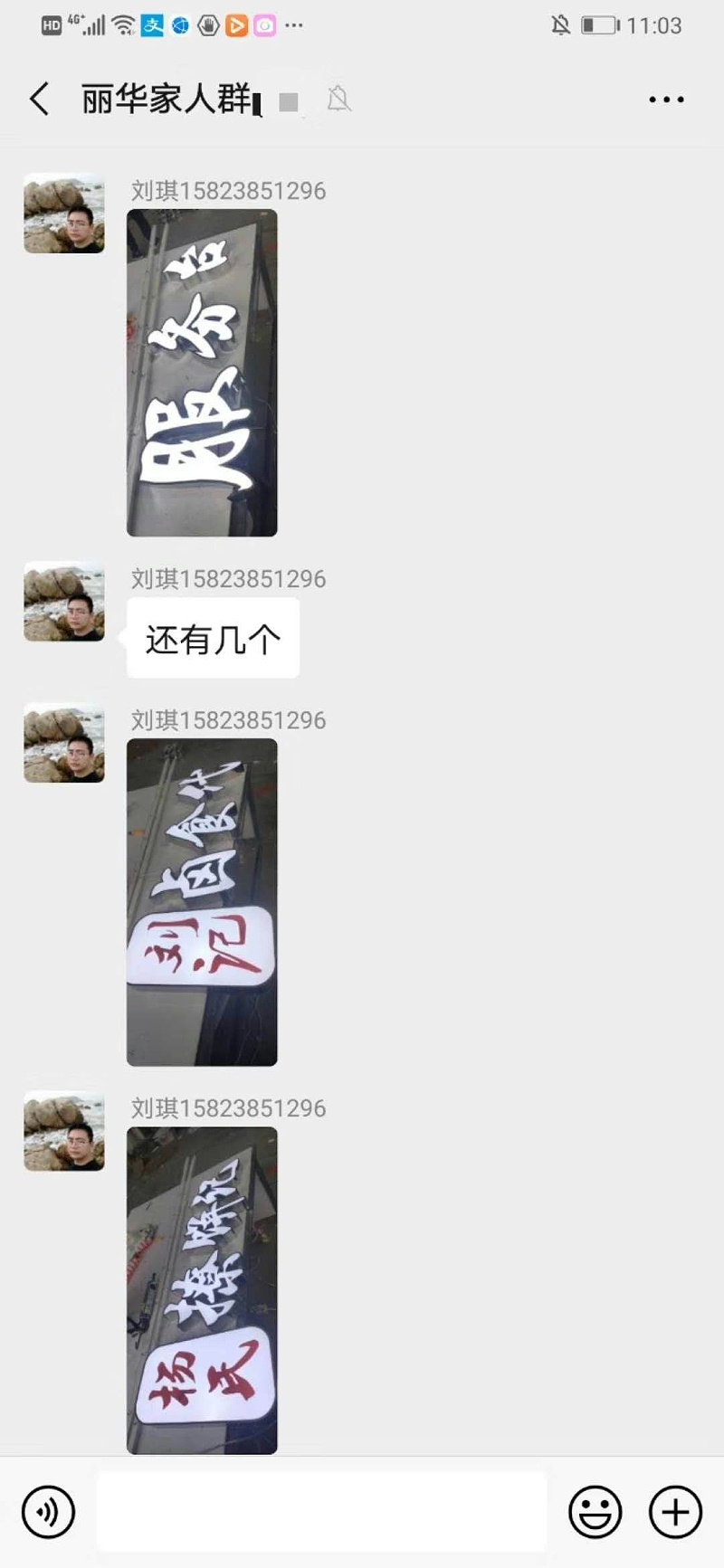 重慶鑫麗華廣告