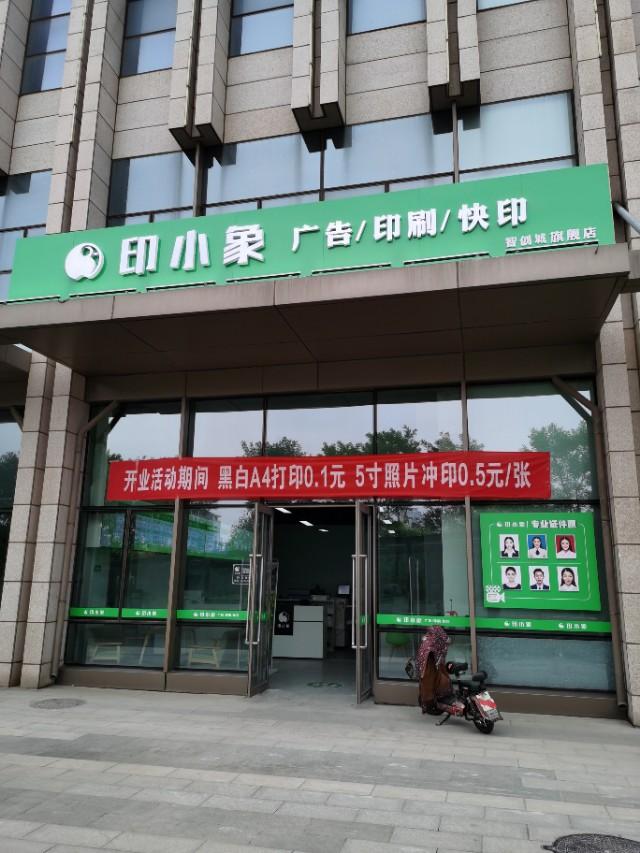 做招牌交易真賺錢嗎？為何圖文店都想轉型做標識業(yè)務呢？2