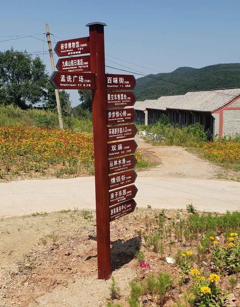 做景區(qū)標(biāo)志一定要把這幾點(diǎn)掌握好？2